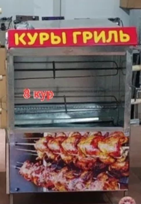 Продам гриль аппарат