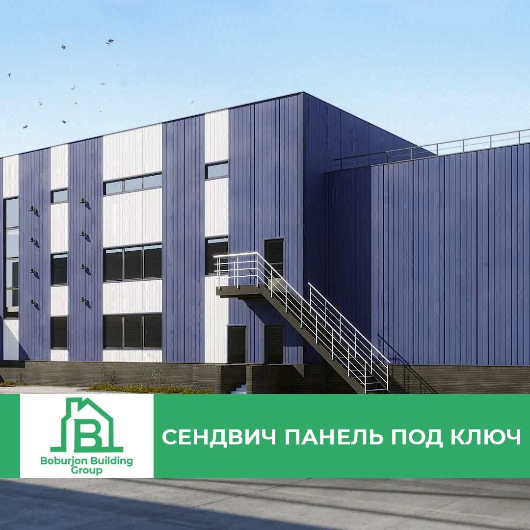 Сендвич панели любого сложности домики, офиса / от компании BBG