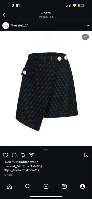 The saint 54 сет пола и бюстие с връзки