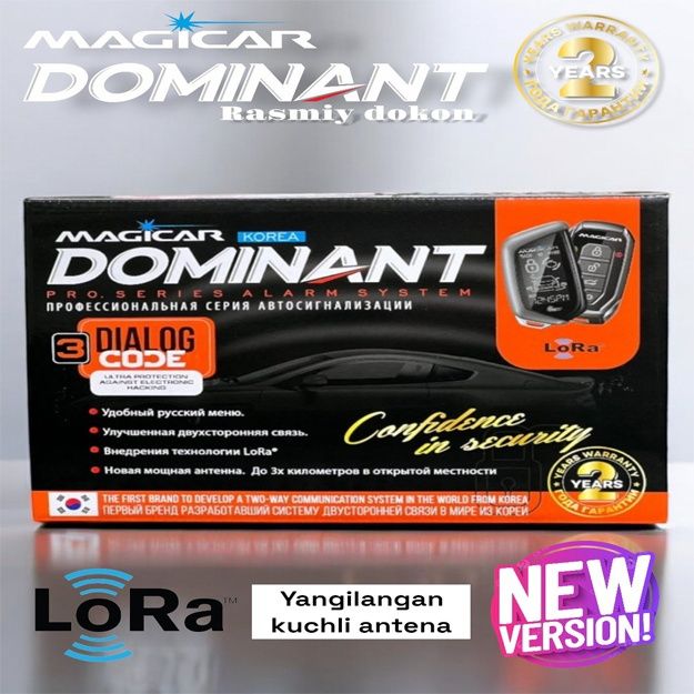 Рассрочка Dominant Magicar 907s на 12 месяцев по 230000 сум