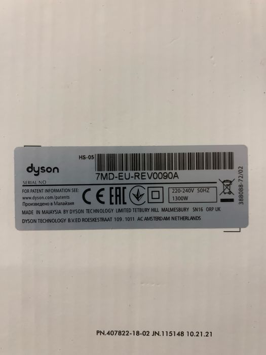 Uscator NOU - Dyson Airwrap Complete Long HS05