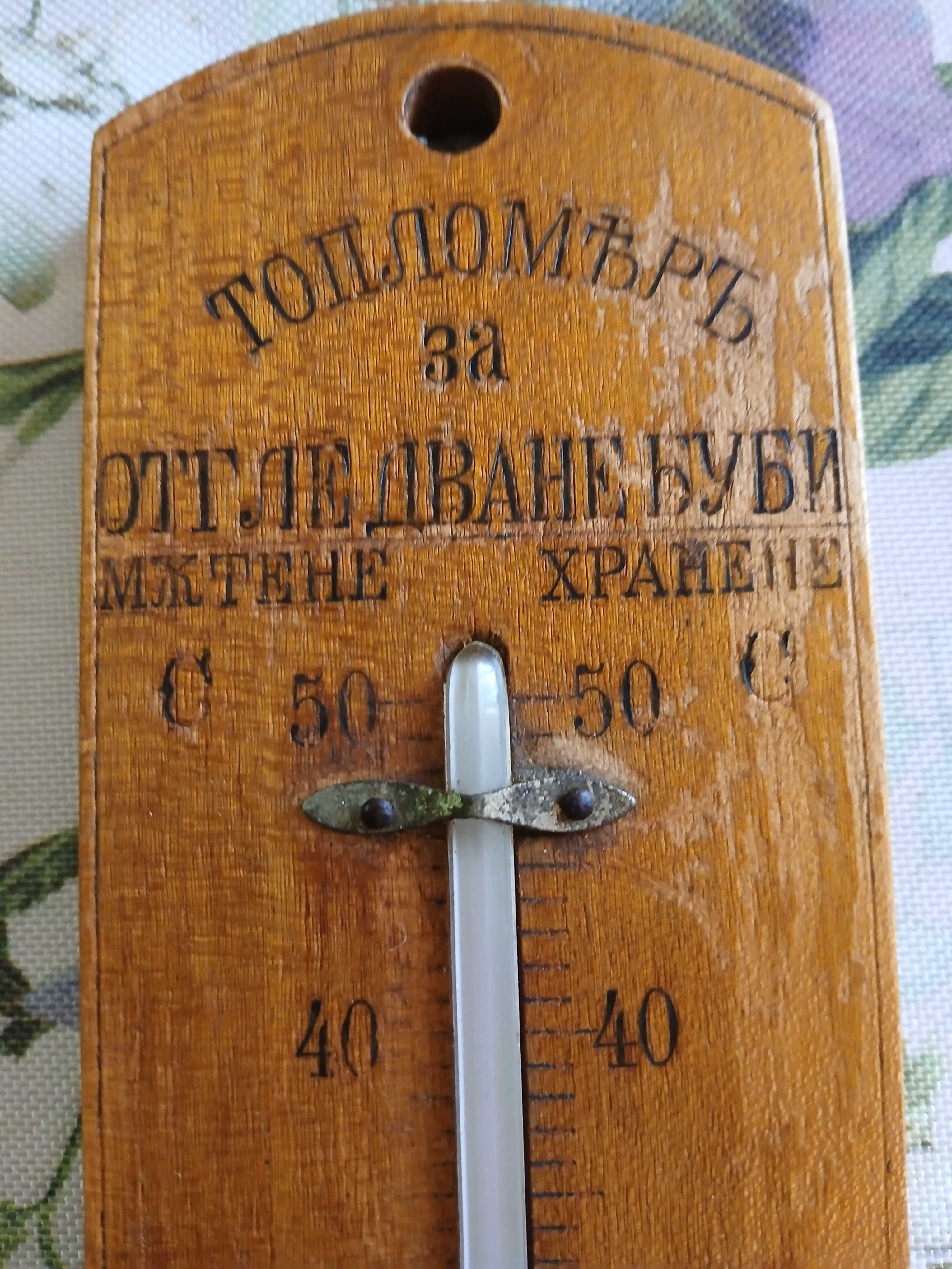Антикварен термометър,топломер на около 90 г.