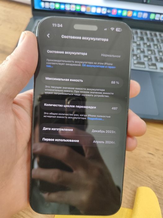 Iphone 15 pro max 256