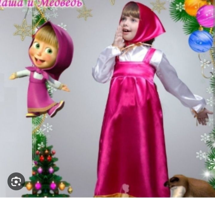 Продам костюм Машеньки на новый год
