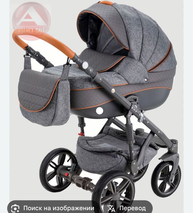 Коляска детская