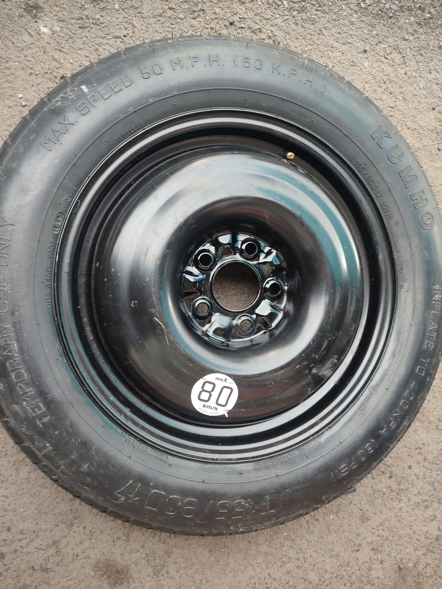 17" оригинална патерица за Mazda Cx5/Kia/Hyundai/Mitsubishi.