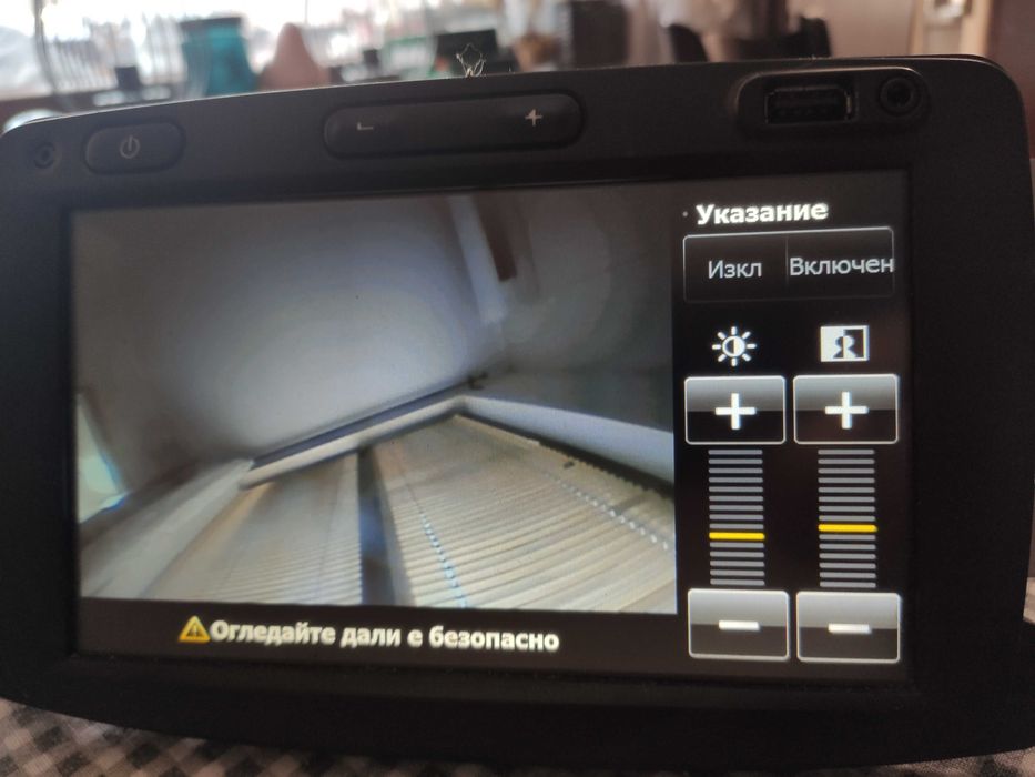 Навигация за Дачия