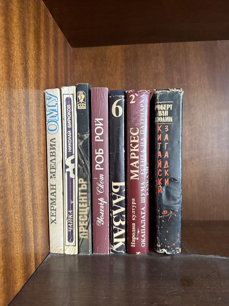 Стари книги в много добро състояние
