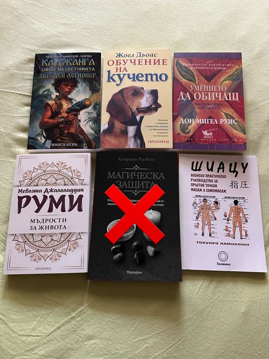 Чисто нови книги