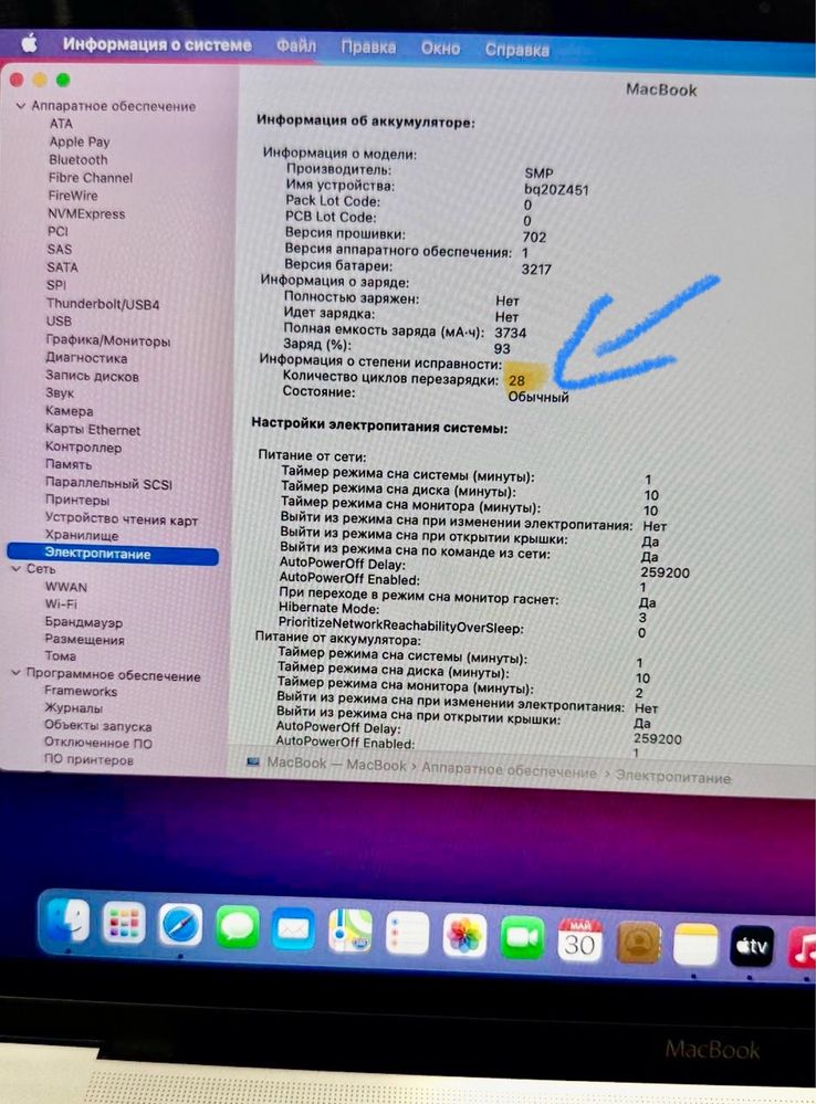 MacBook 12” Retina (Early 2015) Холати идеал.