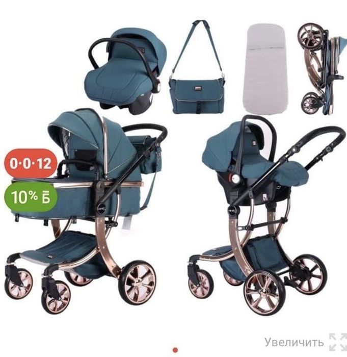 Коляска AIMILE 3в1.