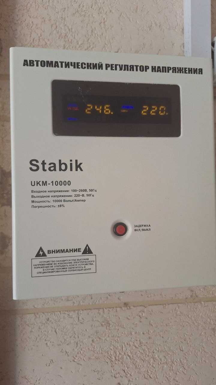 Стабилизатор Stabik UKM-10000