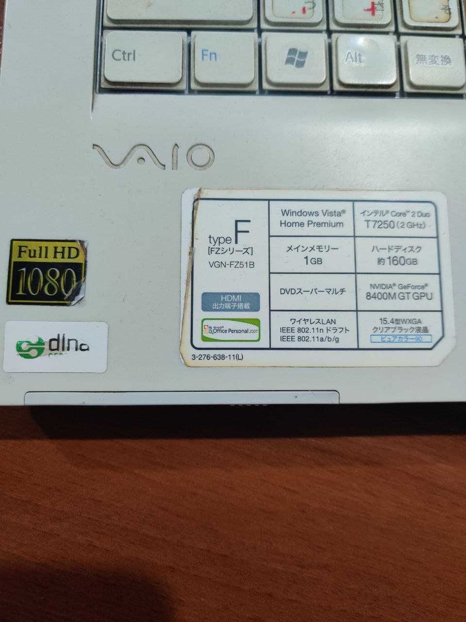 Ноутбук Sony Vaio VGN-FZ51B на запчасти