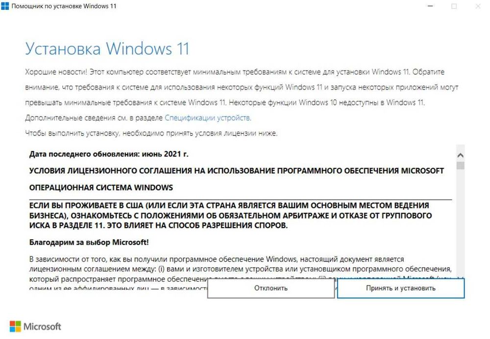 Ремонт компьютеров | Установка Программ | Установка Window Выезд