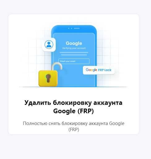 android telefonlarni Blokdan ochish / разблокировка андроида