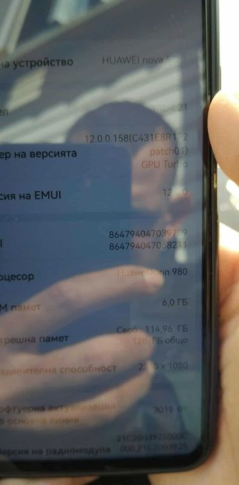 Huawei nova t5 няма следи от употреба