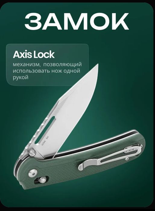 Нож складной туристический  Ganzo g768-gb original новый