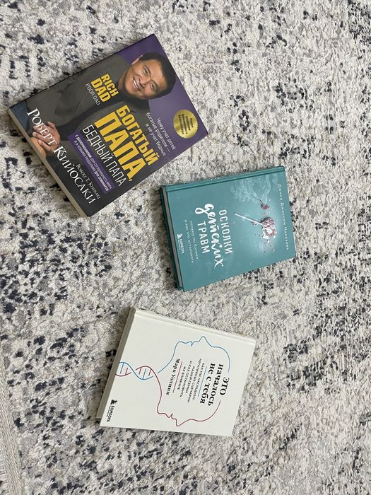 Книги по психологии продам