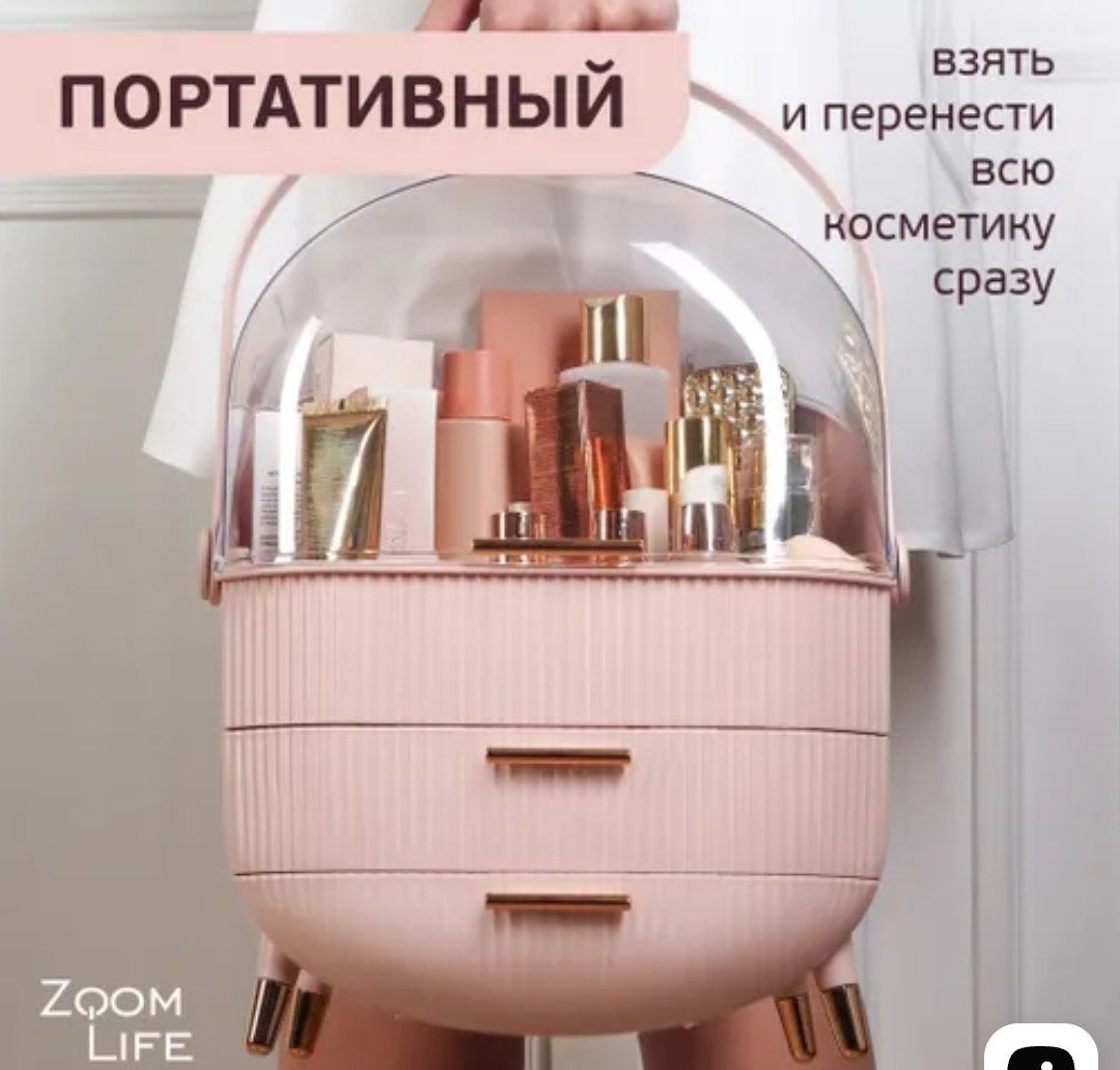 Органайзер для косметики водонепроницаемый, шкатулка для косметики и ю