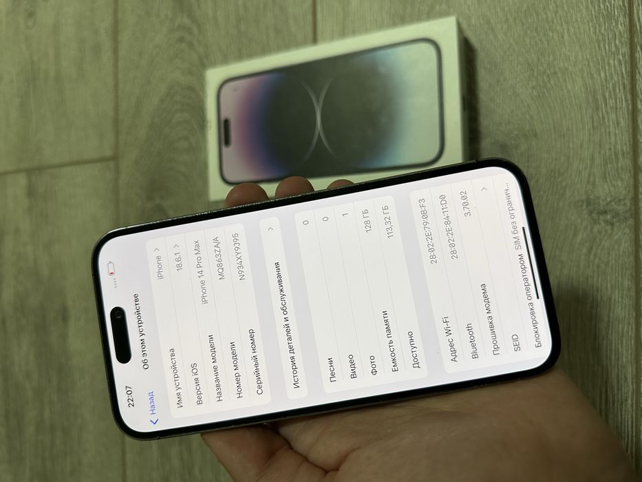 Iphone 14 Pro Max dual sim