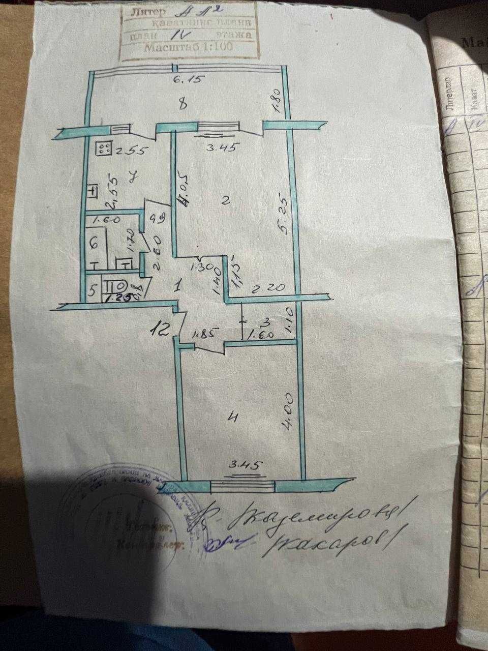 Срочно Продам Спутник-15 2/4/5 60-кв.м Бал: 2*6