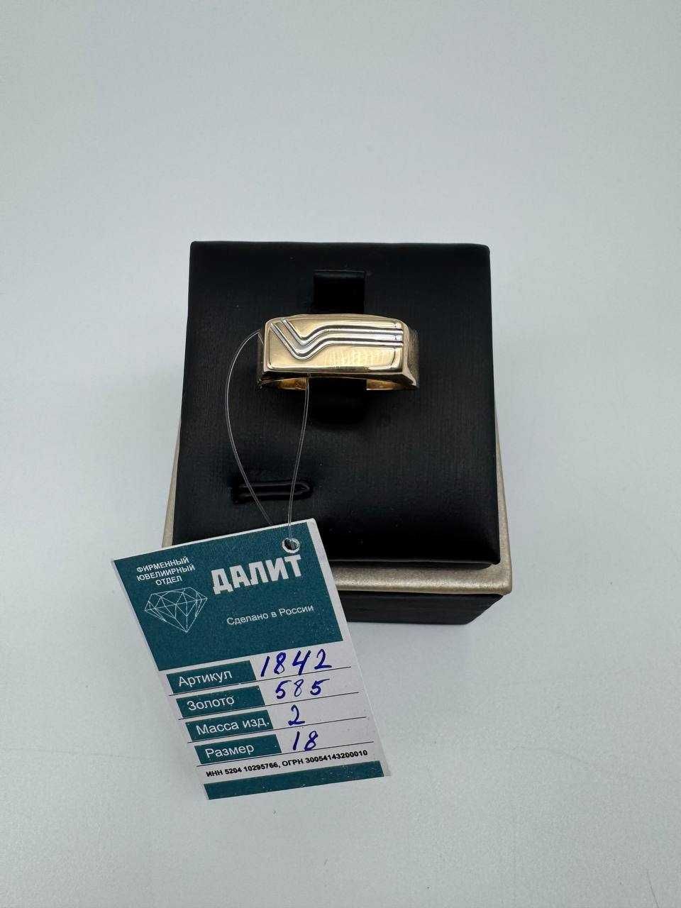 Золотое кольцо артикул 1842-4/56000