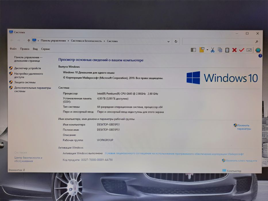 Продается идеальный компьютер НР /Озу4Gb/HDD500Gb/для дома и офиса