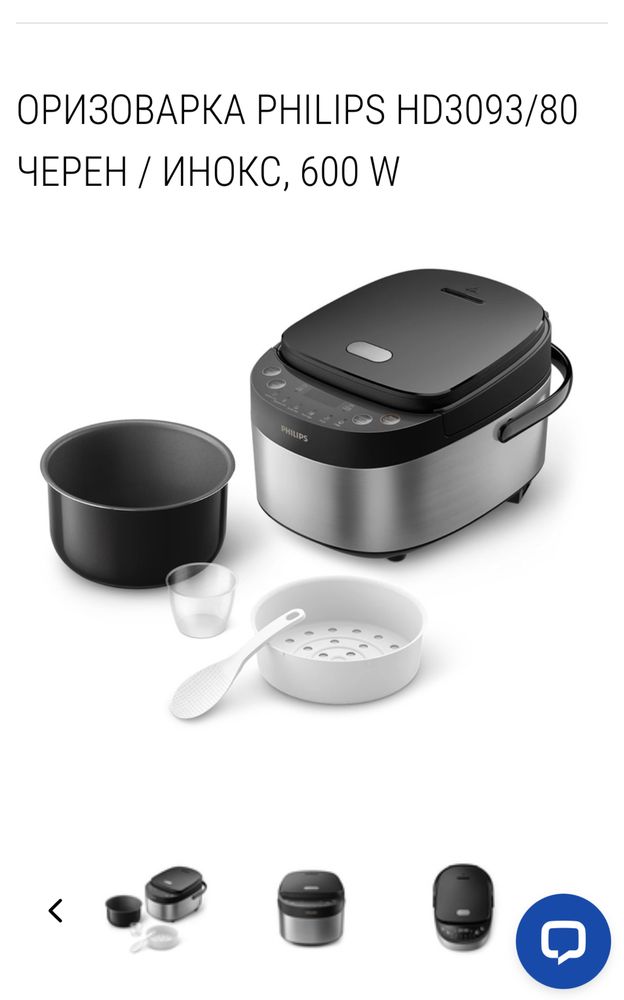 Оризоварка philips