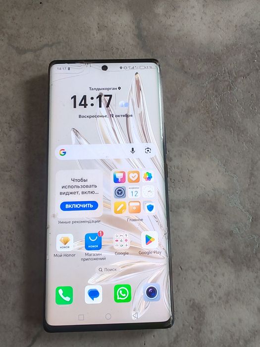 Сотовый телефон HONOR 70