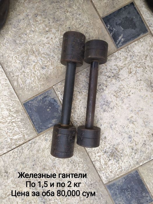 Продам блины для штангии гантели. Цены указаны на фотографиях