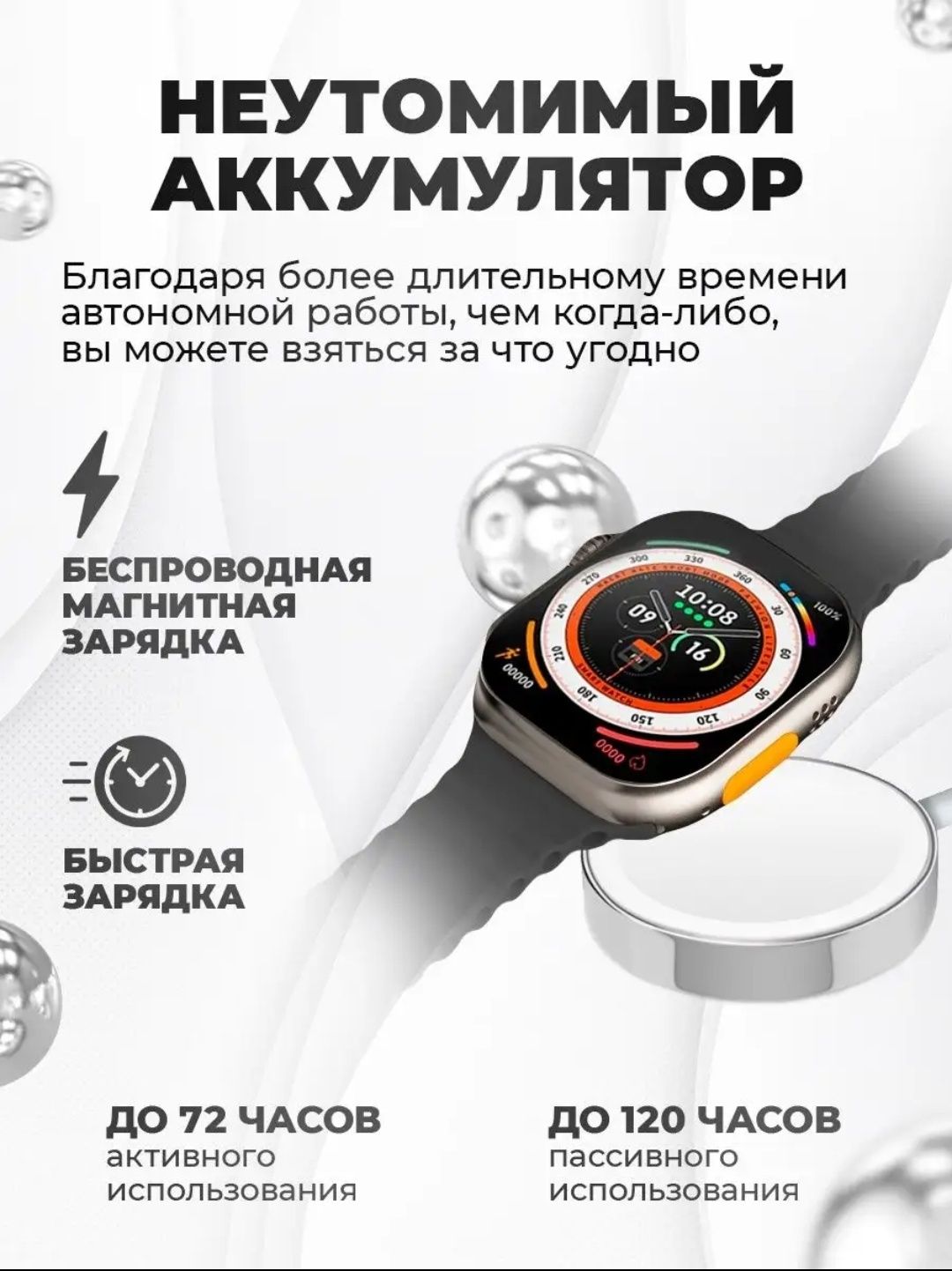 Смарт часы Smart watch