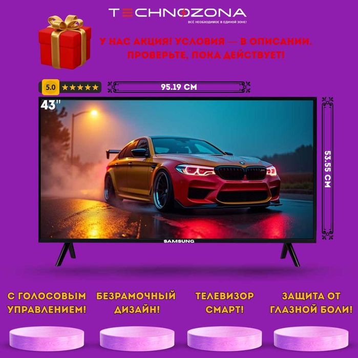 Televizor Samsung Smart TV 43 [Ramkasiz] Wi-Fi ,IPS,golosovoy pult!