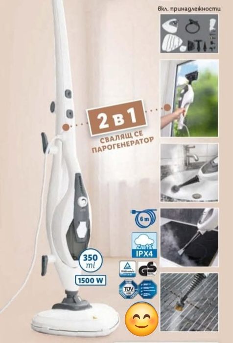 Silvercrest 2 в 1 парочистачка