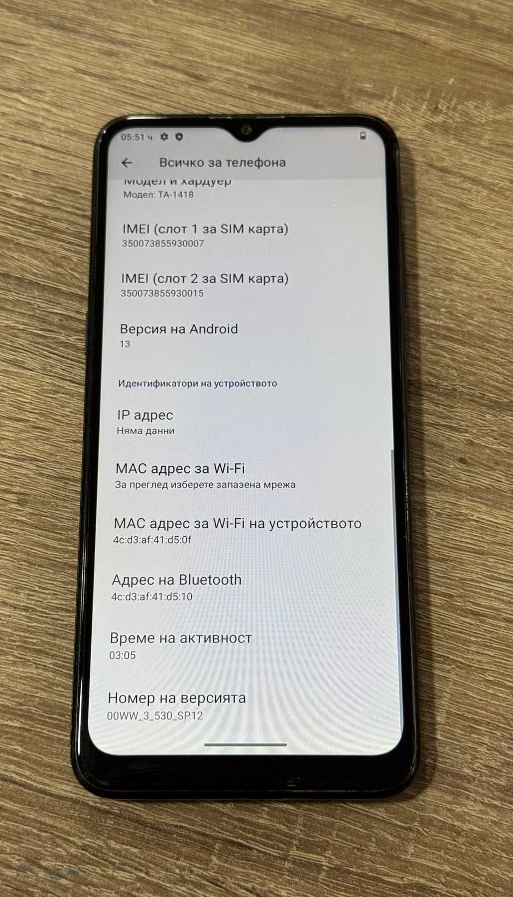 Телефон Nokia G21 64GB 4GB RAM
