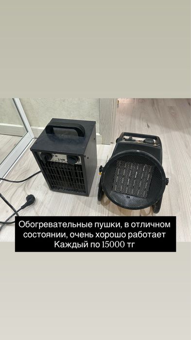 Продается кресло
