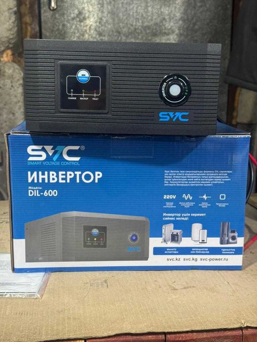 Инвертор бесперебойник ИБП Павлодар