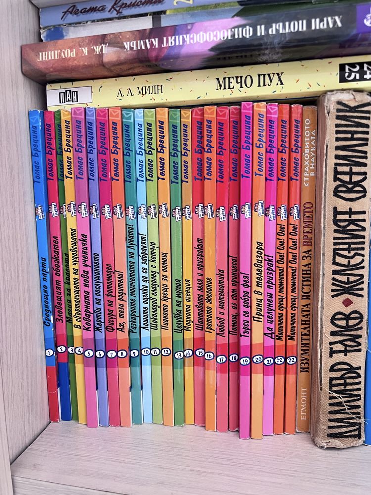 Детски книги - Това е тайна, Мечо Пух, Хана Монтана