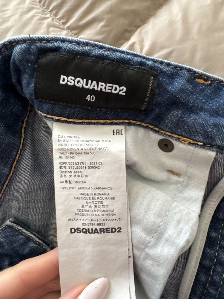 Дамски дънки DSQUARED2