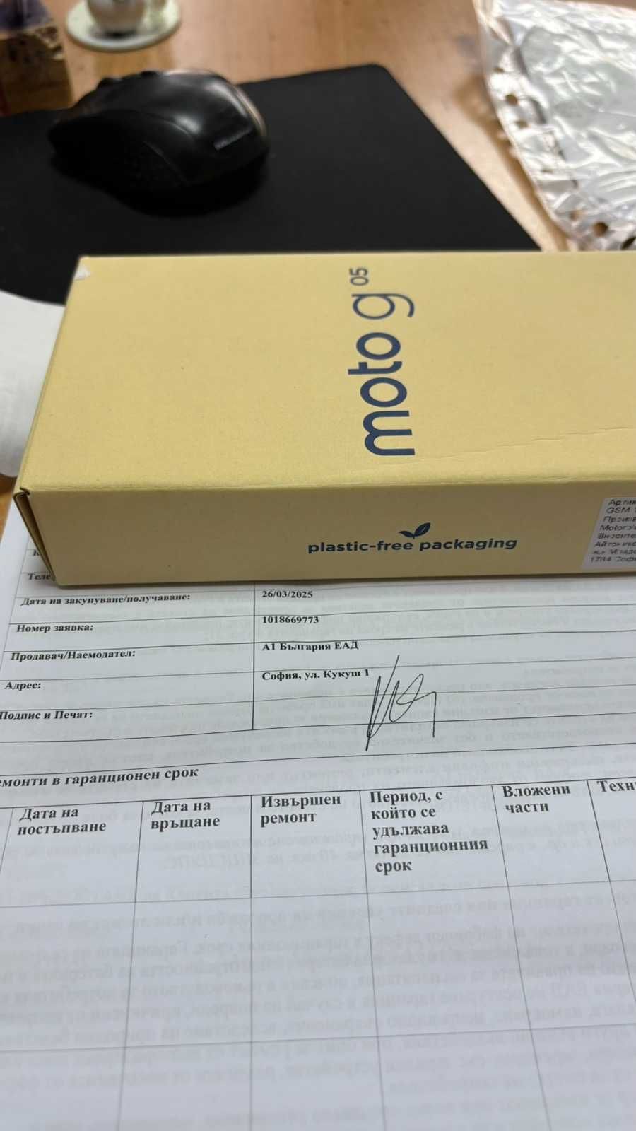 Motorola Moto G05
