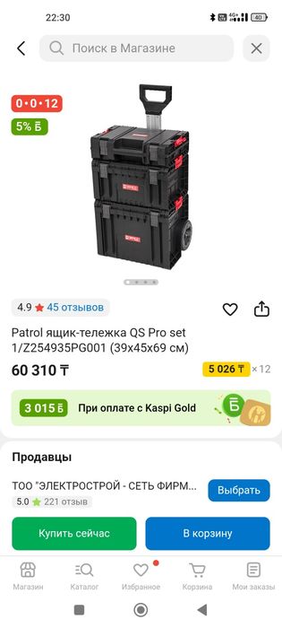 Продам ящики кубрик