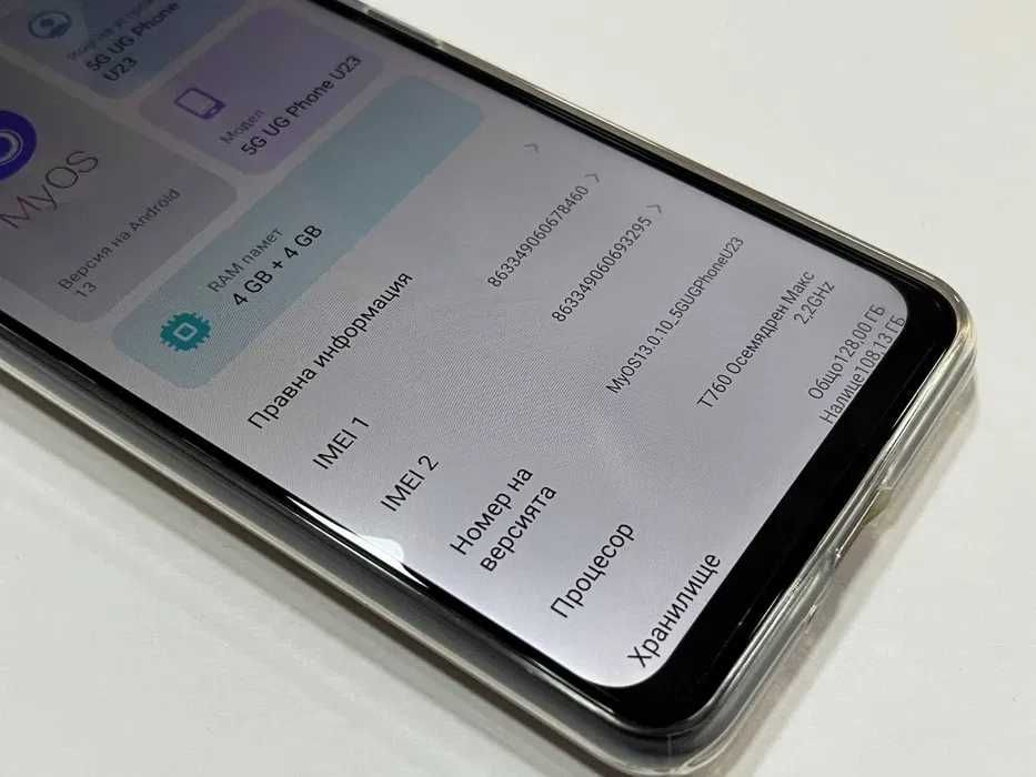 5G UG Phone U23 128GB с Гаранция!