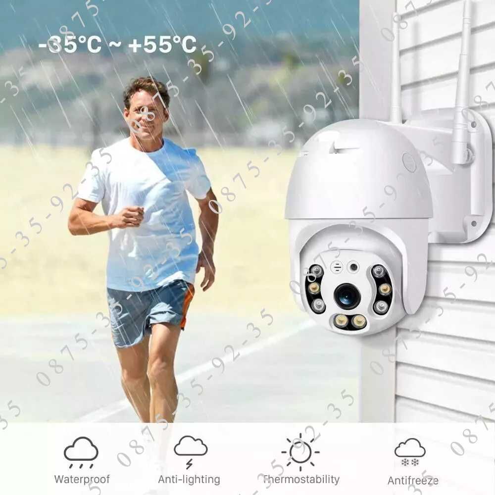 3 БРОЯ! Куполна PTZ CAMERA 5G + 2.4G Wi-Fi. Външна въртяща WiFi камера