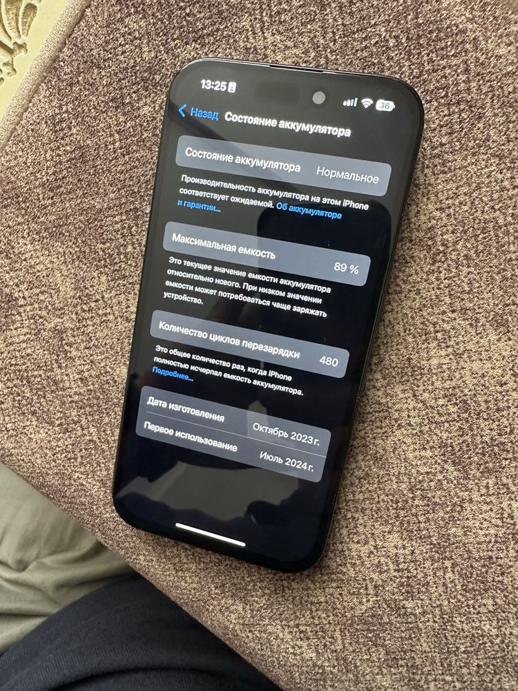 iphone 15 pro темно синий