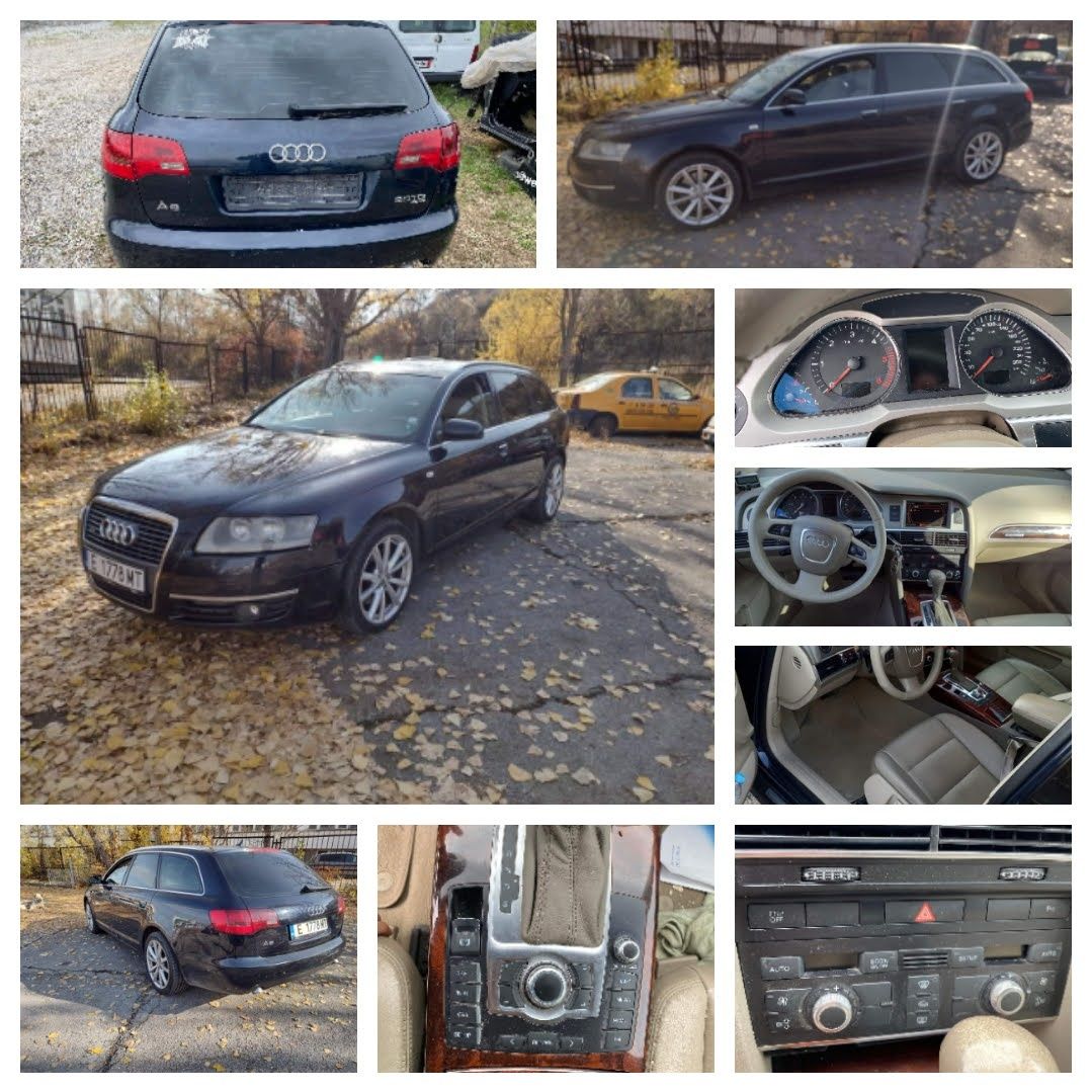 Audi A6 4F 10броя на части