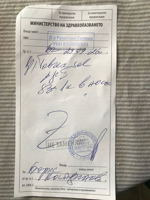DOXA Титаниев корпус