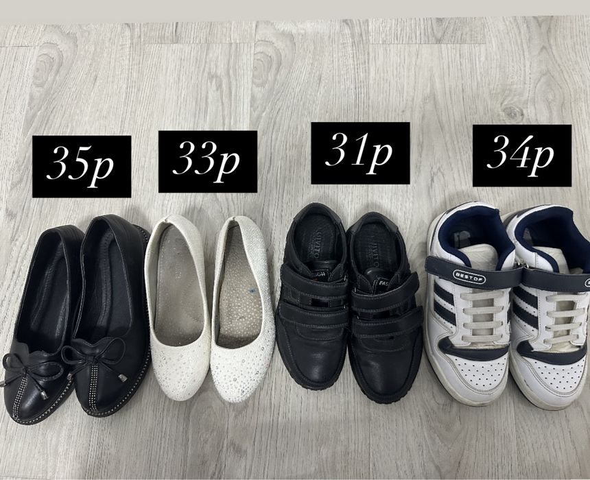 все по 2999тг обувь