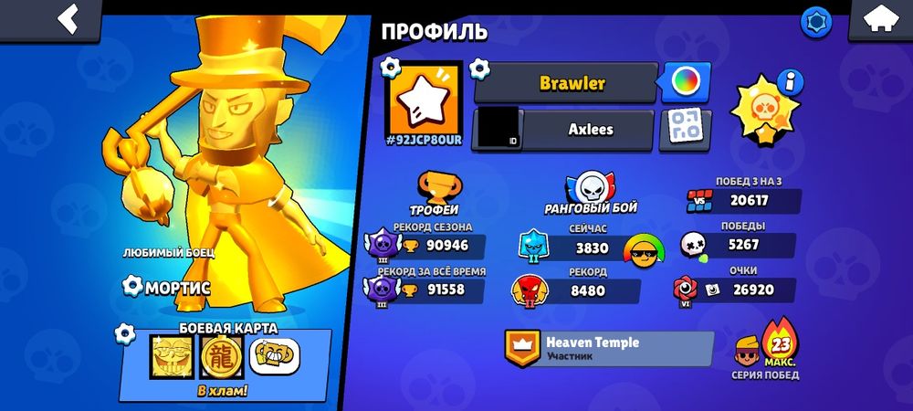 Обменяю на акаунт фри фаер