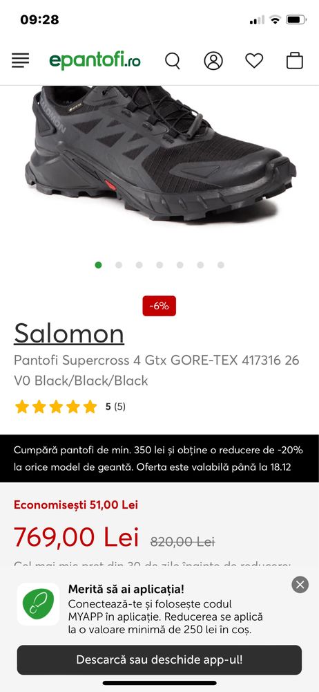 Adidasi Salomon gore tex