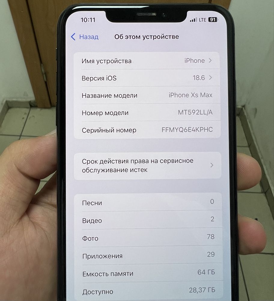 iPhone XS MAX LL/A 64gb yengide