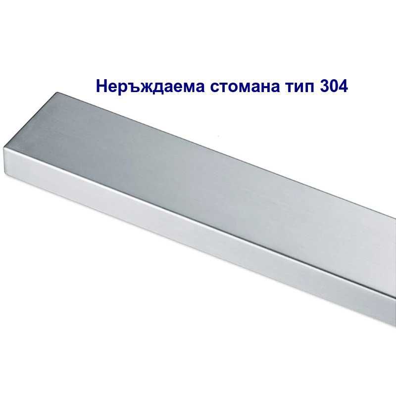 Магнитна дъска за ножове от неръждаема стомана, 40 см.